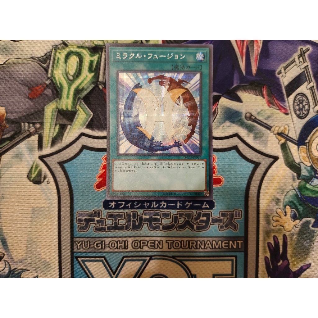 Thẻ bài Yugioh chính hãng Miracle Fusion - RC03-JP034 - Secret Rare