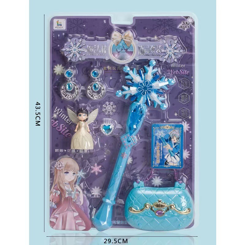 Gậy phép thuật có đèn, nhạc đồ chơi cho bé siêu xinh