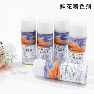 Sơn xịt tạo màu cho hoa tươi, hoa sáp, hoa lụa, hoa giả, xịt màu sen đá