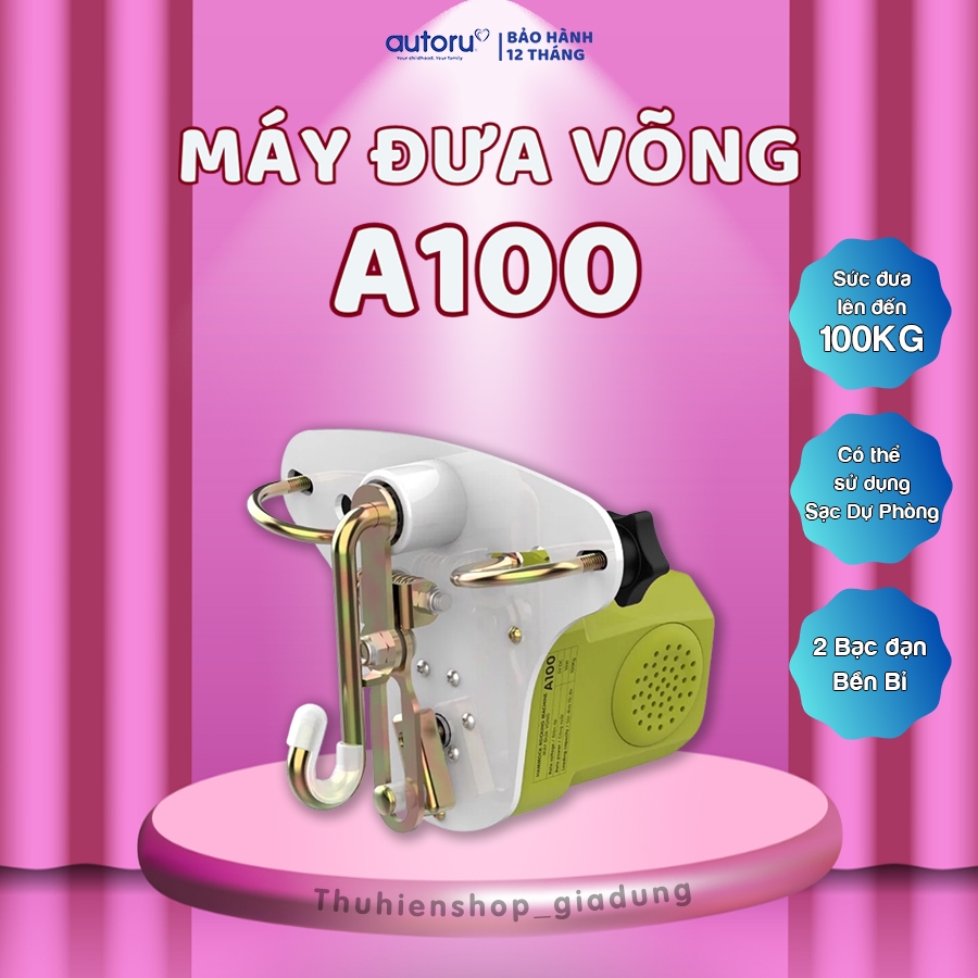 Máy đưa võng tự động Autoru cục đưa võng mô tơ sức đưa 100Kg cho bé ngủ ngon A100 - Thu Hiền Shop