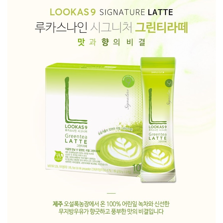 Trà Xanh Sữa Lookas 9 Green Tea Latte nội địa Hàn