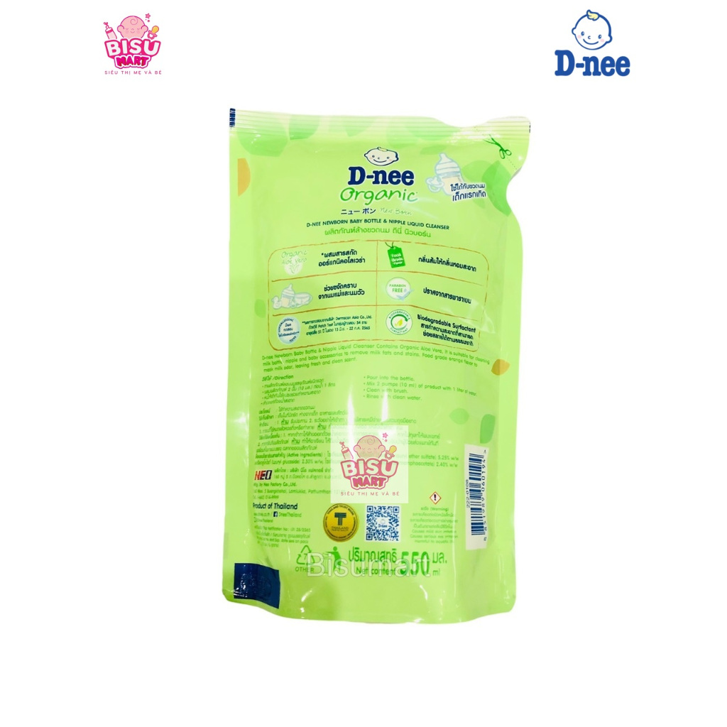 Nước rửa bình sữa, núm vú Dnee Organic TÚI 550ml