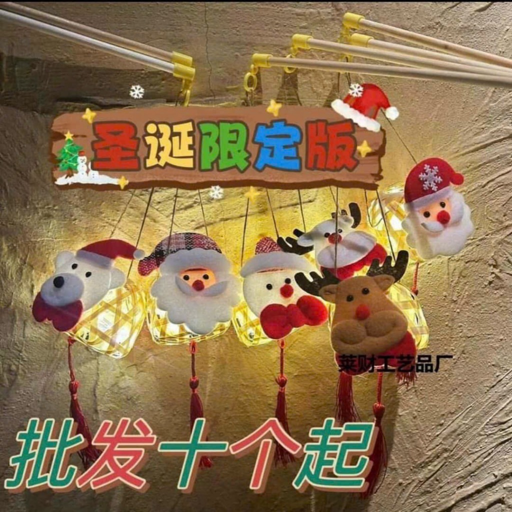 Đèn Lồng NOEL Giỏ Tre Thủ Công Kèm Đèn Led (SẴN HÀNG) Chơi Giáng Sinh Lồng Đèn Ông Già Noel 2023