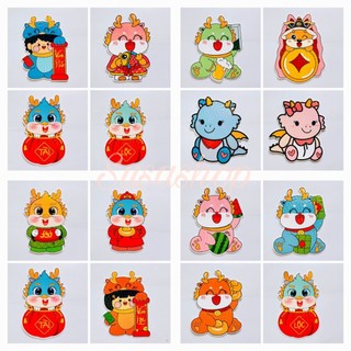 Bao lì xì chibi tết giáp thìn 2024 con rồng phản quang lấp lánh