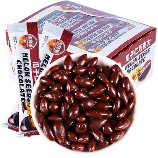 Socola bọc hướng dương link 1 gói 10gr