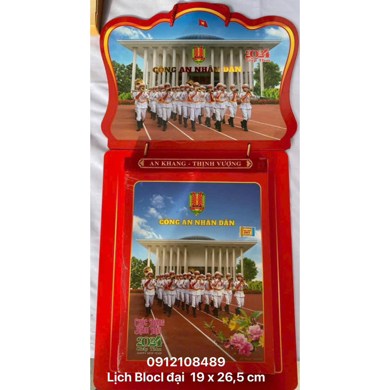 1 cuốn Lịch Blốc đại đặc biệt 2024 “Công an nhân dân” (khổ 19 x 26,5cm)