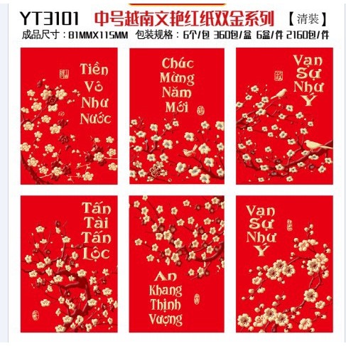 Sét 06 bao lì xì nhung đỏ Giáp Thìn 2024,Lì Xì in mạ kim 3D truyền thống  size to