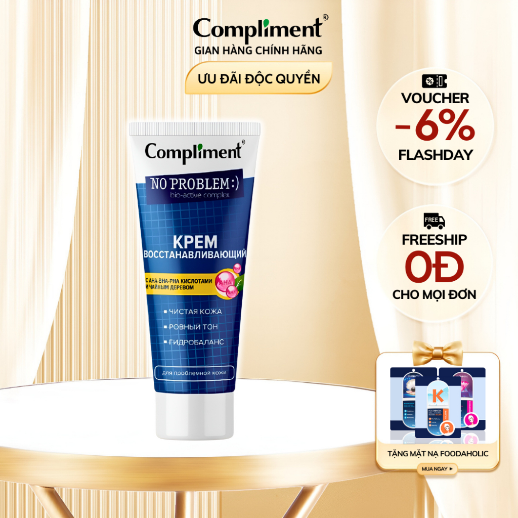 Kem Dưỡng Ẩm Giảm Mụn Mờ Thâm Compliment No Problem AHA-BHA-PHA Phục Hồi Tái Tạo Da Dầu Mụn 50ml