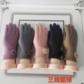 găng tay đi xe máy NỮ CỔ LÔNG lót nỉ cảm ứng điện thoại