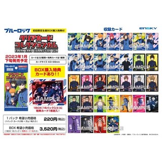 [Tanpopo] Thẻ Blue lock Thẻ nhân phẩm random Gói clear card