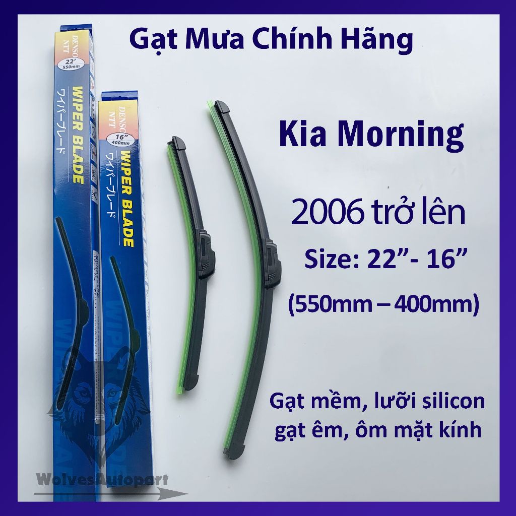 Bộ 2 gạt mưa Kia Morning các đời và gạt mưa các dòng xe khác của Kia: Optima, Rio, Cerato, Sedona, Sorento, Soul .