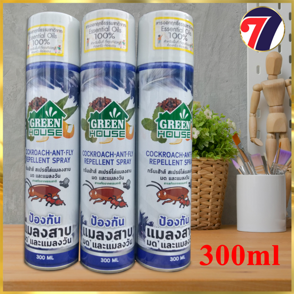 BÌnh xịt chống Gián - Kiến  - Ruồi GreenHouse. Chiếc xuất 100% tự nhiên. An toàn cho người và vật nuôi