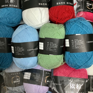 Len Milk Cotton 50gr mac đen handmade MinMon