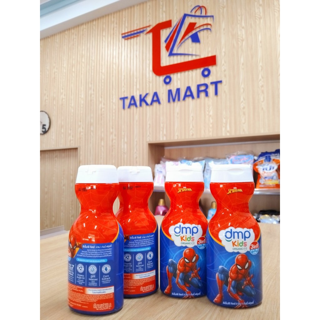 SỮA TẮM TRẺ EM DEMAPON THÁI LAN 200ml