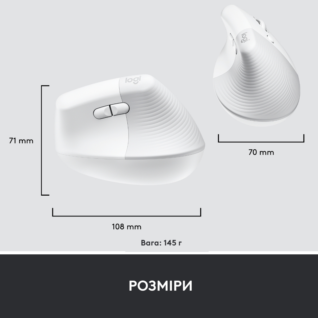 CHUỘT KHÔNG DÂY LOGITECH LIFT VERTICAL OFF-WHITE