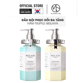  Bộ dầu gội xả phục hồi đa tầng nấm Truffle Weilaiya