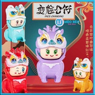 Đồ chơi mô hình Đầu lân dễ thương thay đổi cảm xúc - Mèo Béo Kids Store