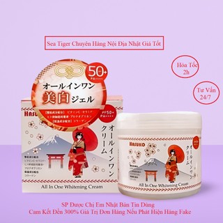 Ủ Trắng Da Toàn Thân Hasuko All In One Whitening Cream SPF50+ 280gr Nhật Bản