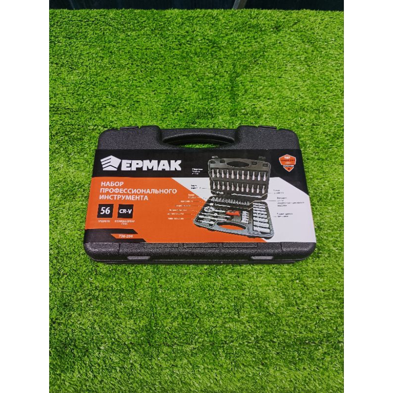 Bộ típ 56 chi tiết 1/4 cao cấp