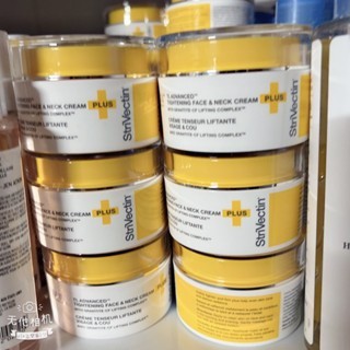 Kem dưỡng cao cấp dành cho vùng mặt và cổ ngực strivectin
