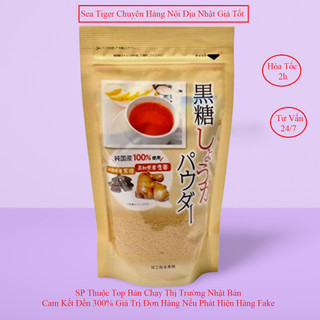 Trà gừng đường đỏ Nhật Bản 250gr date xa