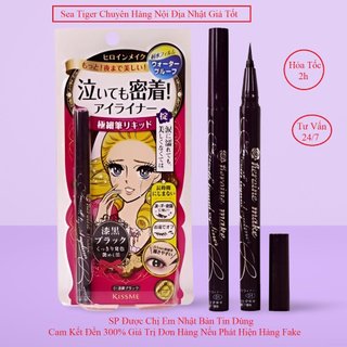 Kẻ Mắt Siêu Chống Nước Kiss Me Heroine Nhật Bản - 4901433037051