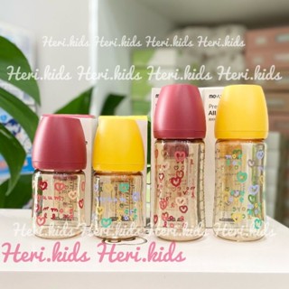 [TEM CHỐNG HÀNG GIẢ] BÌNH SỮA MOYUUM PPSU HOẠ TIẾT, dung tích 170ML và 270ML, CHÍNH HÃNG CTY Nam Anh