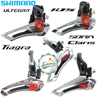 Sang dĩa SHIMANO chính hãng cho xe đạp đua
