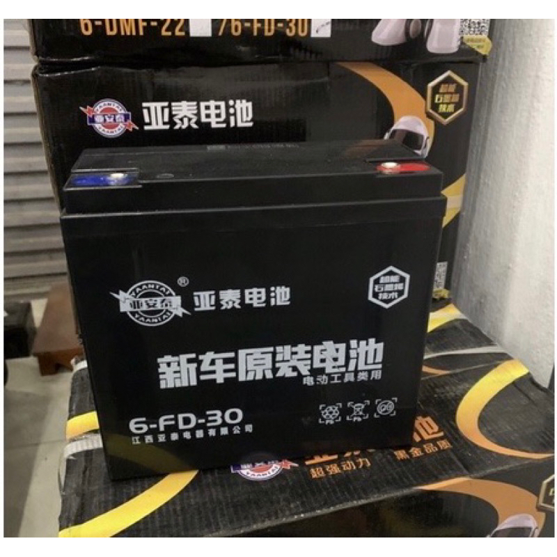 Bình quy xe điện 12v-30ah. Dành cho xe đạp điện, xe máy điện, Loa kéo, Năng lượng điện mặt trời