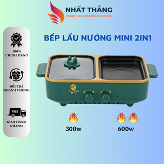 💥BẢO HÀNH 12 THÁNG💥 Bếp lẩu nướng 2 ngăn Đa năng mini, điều chỉnh nhiệt độ, chống dính cao cấp 💥SIÊU HOT💥