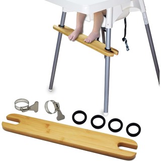 Phụ kiện gác chân gỗ cho ghế ăn dặm cho ghế ăn dặm Ikea, Babyhop - Natural Wood Highchair Footrest for IKEA BabysAntilop
