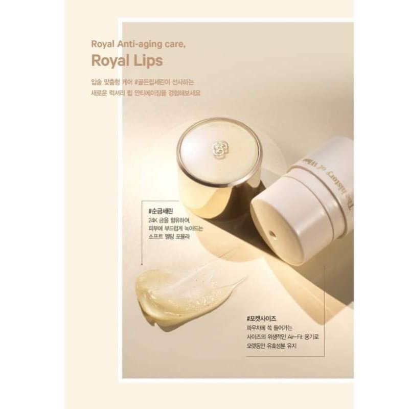 Dưỡng môi Whoo  15ml -THE WHOO ROYAL ESSENTIAL GOLDEN LIPCERIN