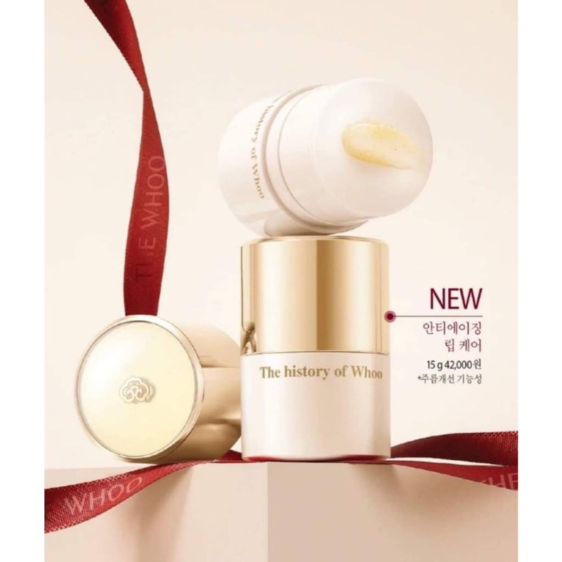 Dưỡng môi Whoo  15ml -THE WHOO ROYAL ESSENTIAL GOLDEN LIPCERIN
