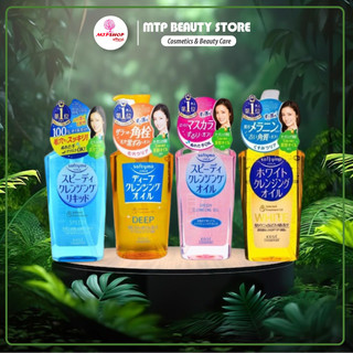 Dầu Tẩy Trang Kose Softymo Cleansing Oil 230ml