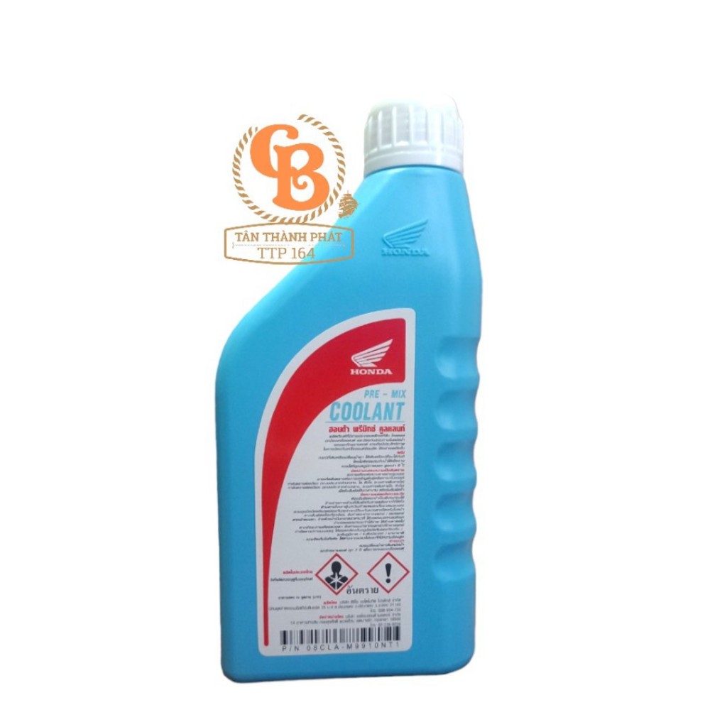 Nước giải nhiệt Honda  thái 500ml