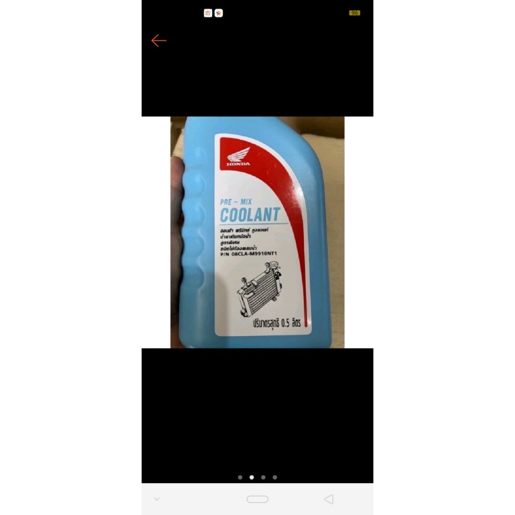 Nước giải nhiệt Honda  thái 500ml