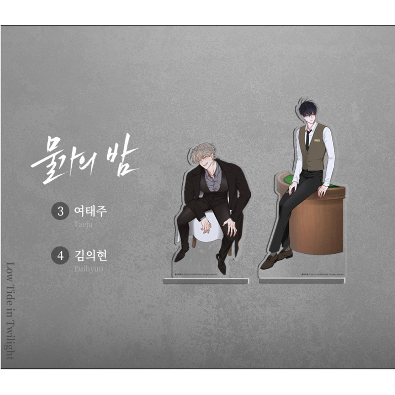 STANDEE BOMTOON PAYBACK DAWN OF THE DRAGON LOW TIDE IN TWILLIGHT