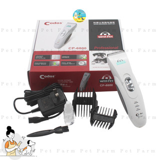 Tông đơ CODOS 6800 hàng chính hãng cạo cắt lông cho chó mèo