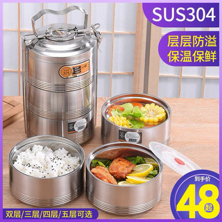 Cặp lồng cơm văn phòng giữ nhiệt 3 lớp inox 304