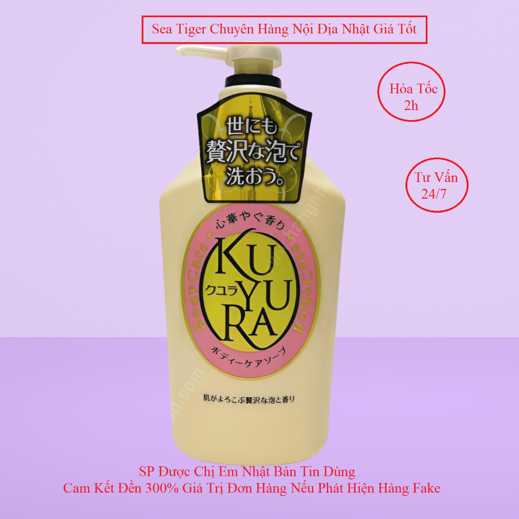 Sữa tắm Kuyura hồng cho da khô 550ml
