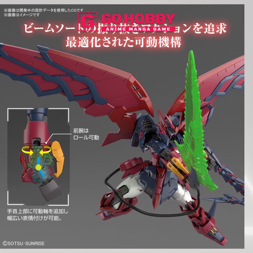 GUNPLA | Real Grade 1/144 Epyon Gundam | Đồ chơi mô hình lắp ráp