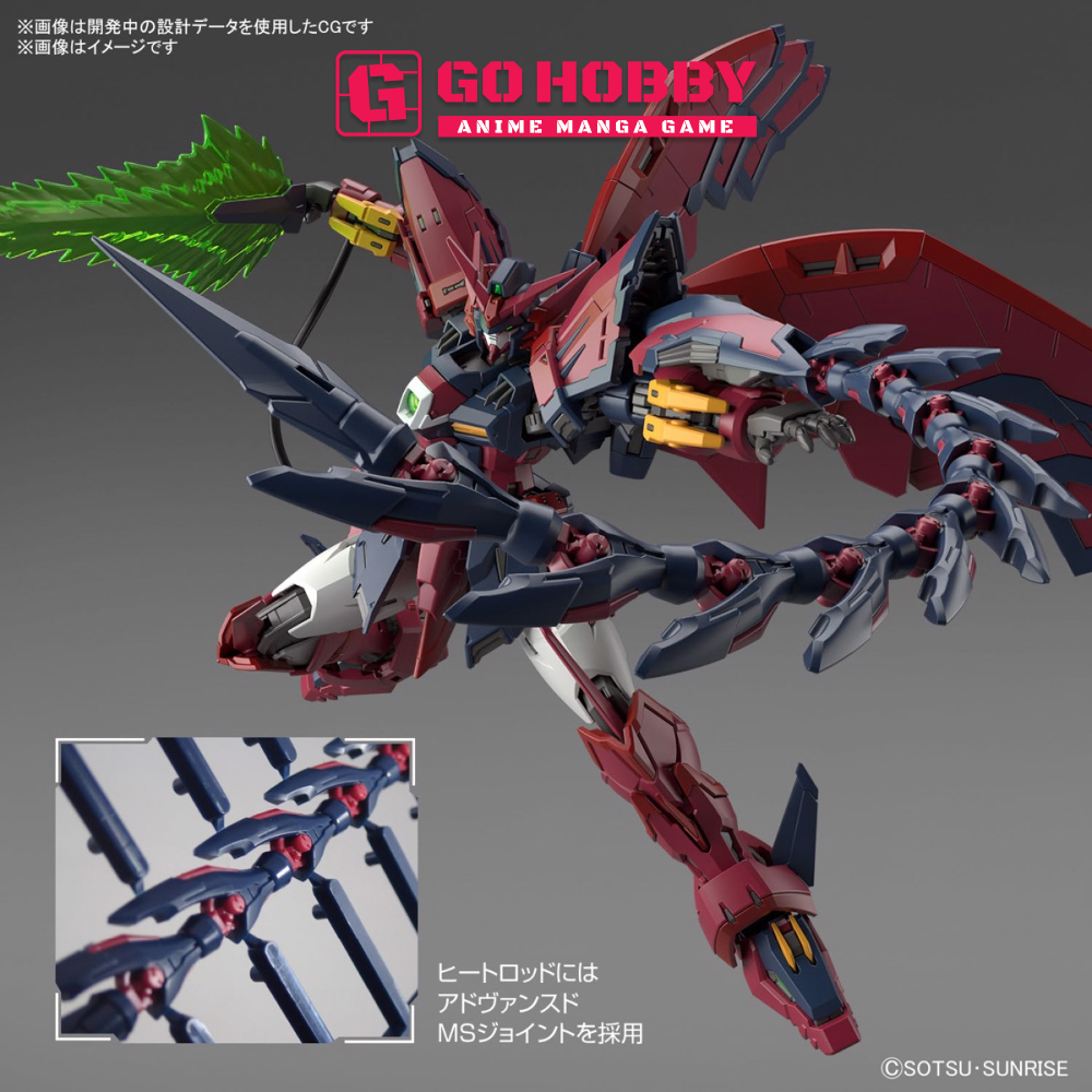 GUNPLA | Real Grade 1/144 Epyon Gundam | Đồ chơi mô hình lắp ráp