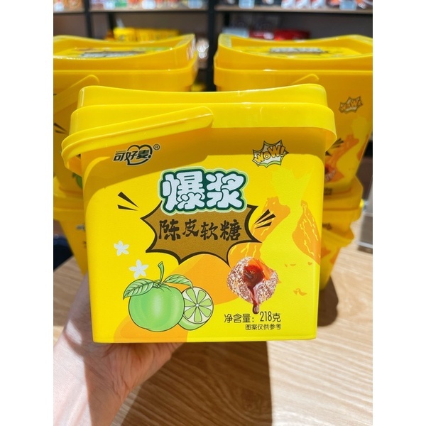 Kẹo dẻo vị ô mai mix chanh muối 1 xô kẹo 200gr, kẹo dẻo nhân xí muội chua ngọt dẻo dai HongKong