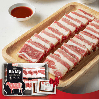 Ba chỉ bò mỹ sumobbq nướng 300gr