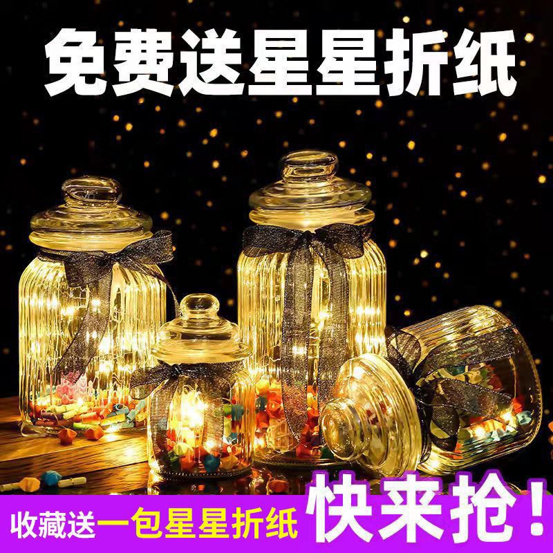 Lọ thủy tinh đựng sao Bắc Âu xinh xắn