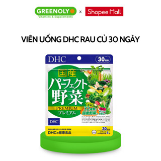  Viên Uống DHC Rau Củ Hỗ Trợ Bổ Sung 32 Loại Rau Củ Perfect Vegetable 30 Ngày 