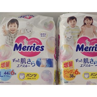 Tã bỉm merries nội địa dán quần nb82/s76/m58/m52/l50/xl44/xxl26