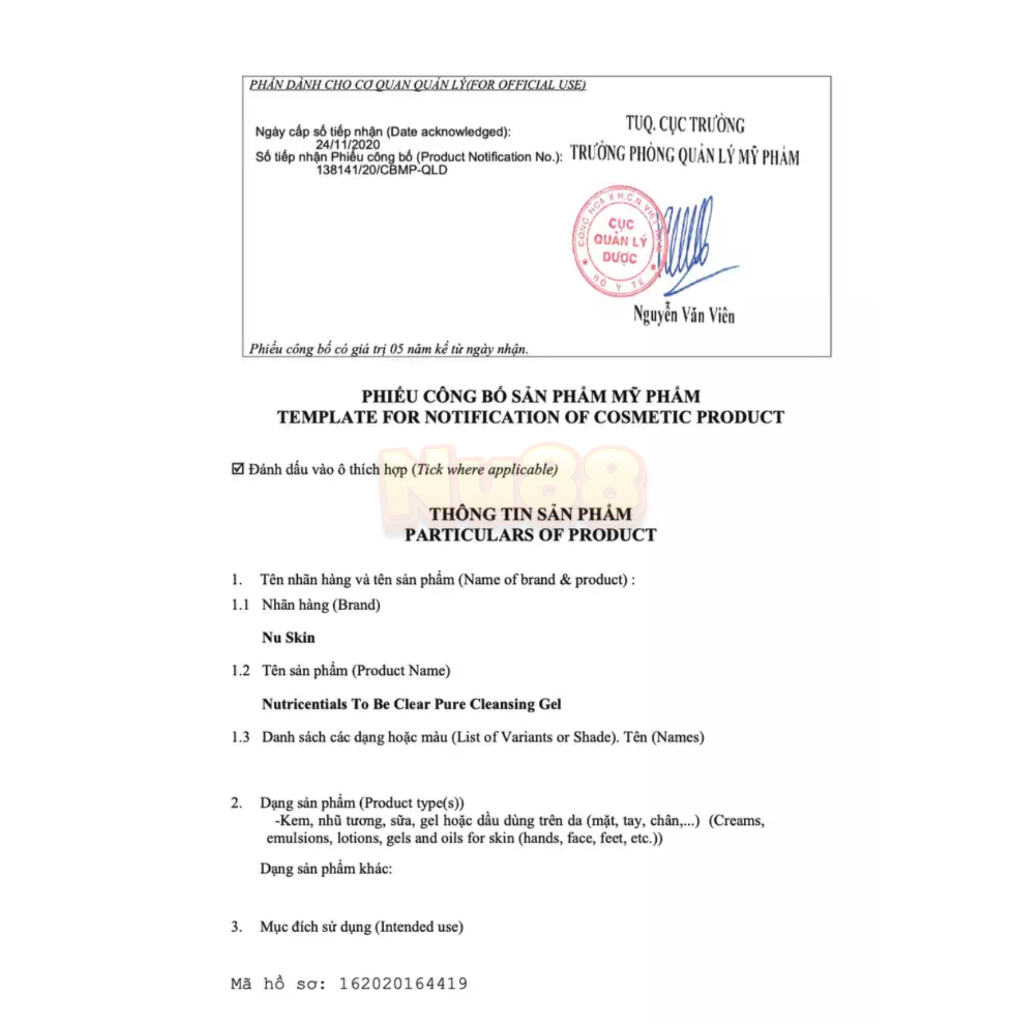 SỮA RỬA MẶT NUSKIN dành cho da dầu PURECLEANSING GEL