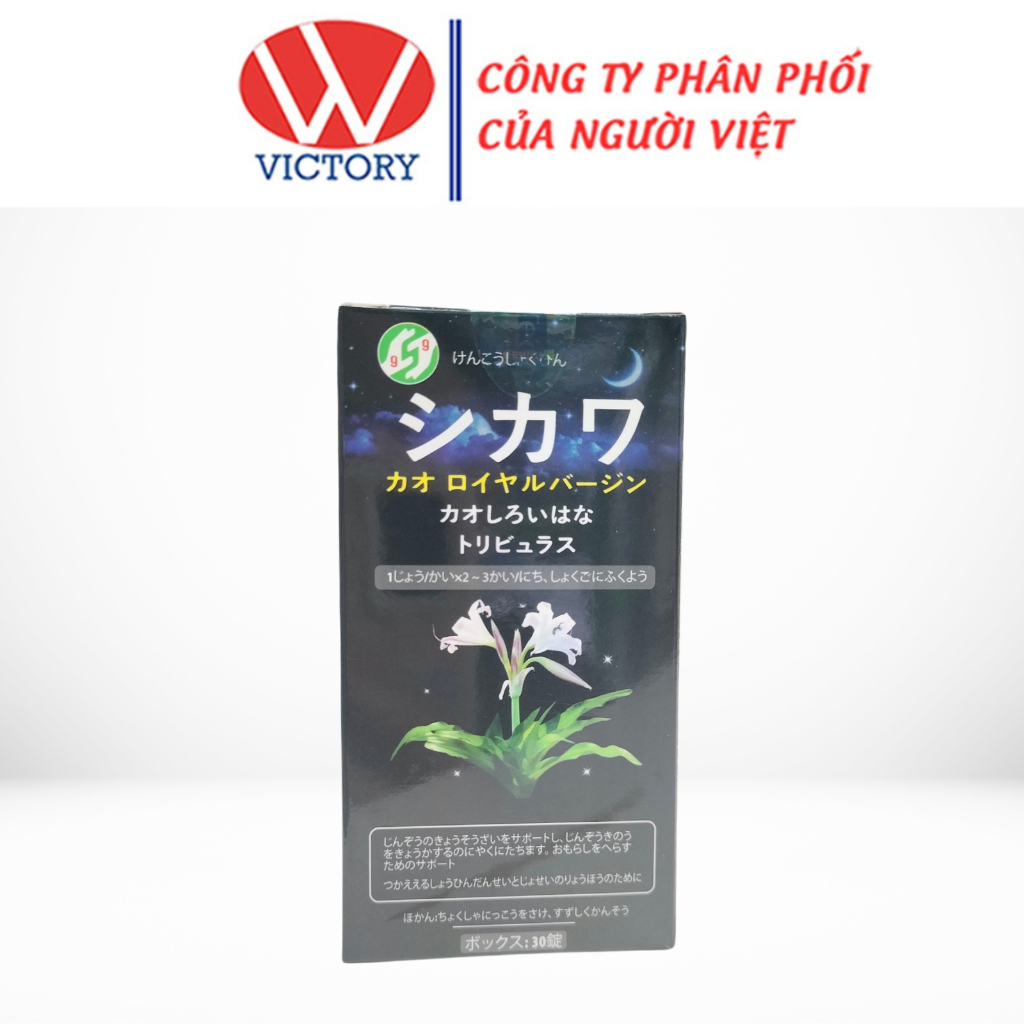 Viên tiểu đêm Shikawa giảm tiểu không tự chủ do chức năng thận kém (lọ 30 viên) - Luxcare Pharmacy