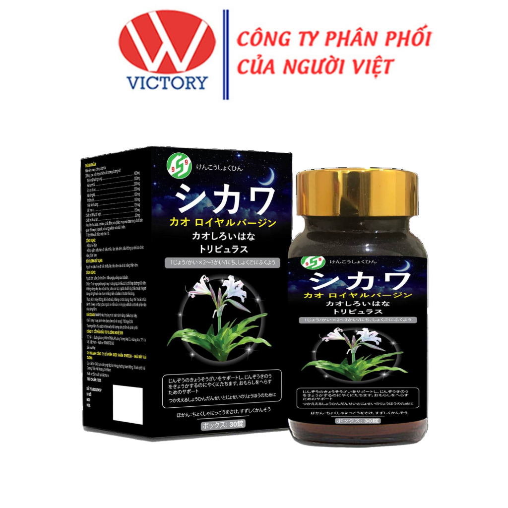 Viên tiểu đêm Shikawa giảm tiểu không tự chủ do chức năng thận kém (lọ 30 viên) - Luxcare Pharmacy